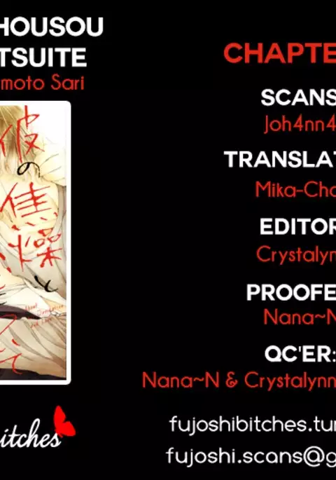 Kare no Shousou to Koi ni Tsuite