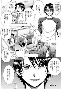 [Yagawa Maito] Metro Ecstasy