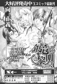 [H-Magazine] Comic Revolution - Vol.001 [2007-05]