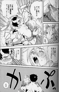 [Anthology] Kinniku Otoko Vol. 3
