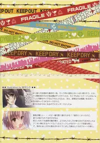 (C81) [MaKRaSSKY (Suzuhira Hiro, Gorou, Sakurai Sakura, Mizuno Mami)] Ai to Yuuki to Cherry Pie (Boku wa Tomodachi ga Sukunai)