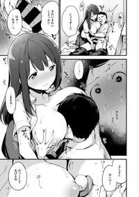 COMIC X-EROS #62 [Digital]