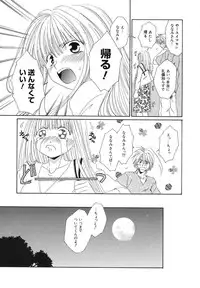 [Bunny Urasawa] Happy Grand-Prix