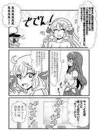 [Kuroihi] Ze~ttai? Teitoku to Rashinban Chinjufu 1-45 (Kantai Collection -KanColle-)