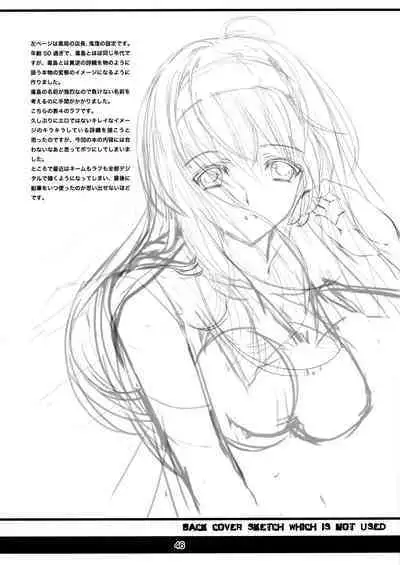 (C90) [HIGH RISK REVOLUTION (Aizawa Hiroshi)] Shiori Dai-Nijuusan-Shou Injuu no Shanikusai - Shiori Volume 23 Carnival For Lusty Beasts (Tokimeki Memorial) [Chinese] [不想出名的咸鱼个人机翻]