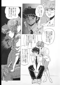 [Kobayashi Kazumi] Tamasaka Gakuen Nisshi