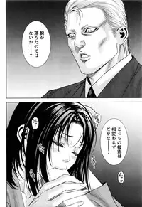 [Kijitora Nukoji] Lost