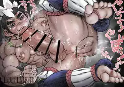 Hepoe no Kuni kara 16