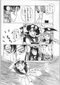 [Various] Aniparo Garu (Asupara Club)