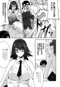 [Utamaro] Love Chichi