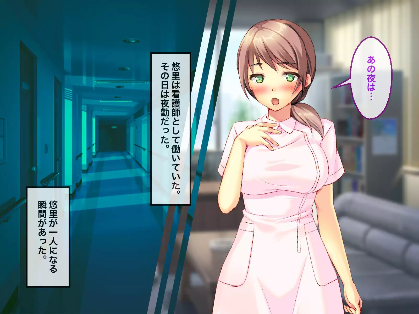 FutanaR*pist -Unsolved Serial Creampie R*pe Insemination Incident-