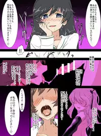 [Wabuki] Arisu-san no Netoridou (Girls und Panzer)