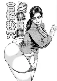 Kinshin Nikuyoku Koubi Shitagaru Kanjuku Haha