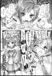 (C84) [Kashiwa-ya (Hiyo Hiyo)] Minna Sokuhame Swapping Precure! ! (Smile Precure!)