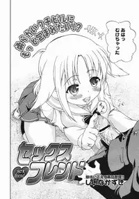 COMIC Megastore 2005-07