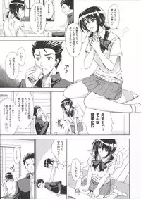 [Ishigaki Takashi] Boku wa Anata ni Wan to Naku