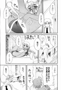 Comic Potpourri Club 2004-10