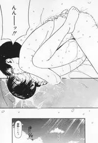 [Tanaka Yutaka] Kanjiru? - Romance 3