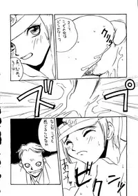 (C52) [ALPS] Okachimentaiko Tengo (Aika, YAT Anshin! Uchu Ryokou, Tokimeki Memorial, Neon Genesis Evangelion)