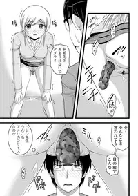 [Anthology] Nozoite wa Ikenai NEO! IV - Do Not Peep NEO! IV [Digital]