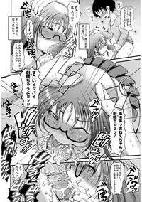 [Anthology] Core Colle Niana Shouten [Digital]