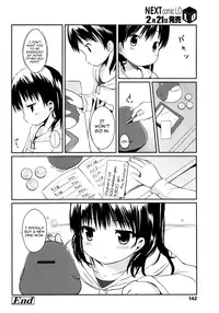 [Misao.] Chokinbako Ippai no Suki | I Like a Full Bank (Comic LO 2011-03) [English] [Yoroshii]