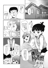 Comic LO 2005-01 Vol. 12
