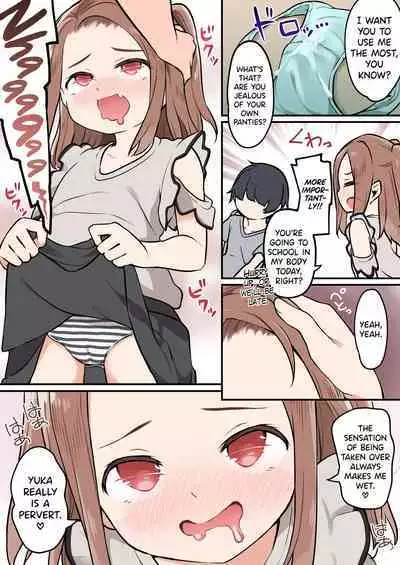 [Hairu Nukemichi (Siina Yuuki)] Shota ga Hyoui de Loli Ecchi! ~Class no Tsundere Iinchou ni Hyoui shita Boku~ [English] [biribiri]