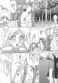 [Himura Eiji] Andadura