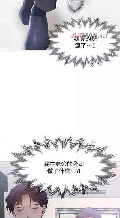 【周五连载】渴望:爱火难耐（作者：Appeal&格子17） 第1~10话