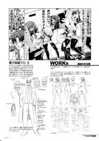 (C87) [HGH (HG Chagawa)] Slave Knight #202 ~Toraware no Seikishi~