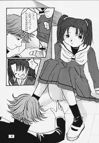 (C58) [Chuugoku 12man (Kinoshita Shashinkan)] Kodomo no Jikan (Hikaru no Go, One Piece)