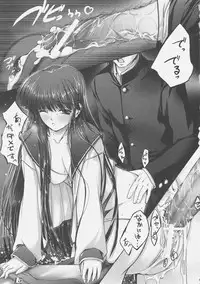 (C69) [Alem-Gakan (Kirishima Satoshi)] Shining STAR (ToHeart2)