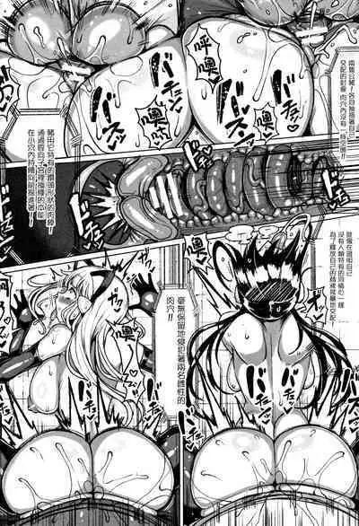 Koubi wa Mechakucha Kimochi Ii - Mating feels really good