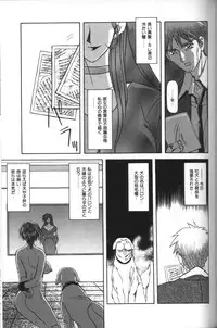 [Sanbun Kyoden] Sein Zain [Incomplete]