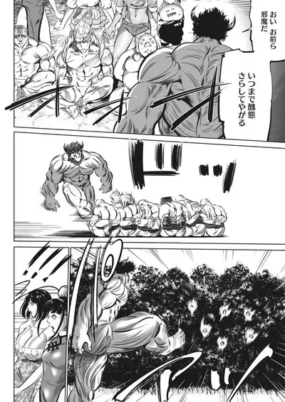 COMIC HOTMILK 2024-06