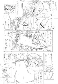 [Hanikamu Ryodan, TEAM GIPS (goro)] Evangelical Encount! (Mahou Sensei Negima)