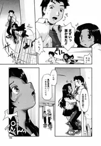 COMIC MEGAPLUS Vol. 46 2007-08