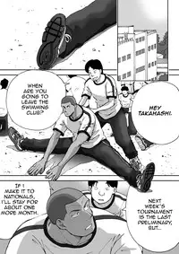 [Akahachi] Dokidoki Suiei-bu Otoko | Dokidoki Swimming Club Guys [English] [BARAdise Scanlations]