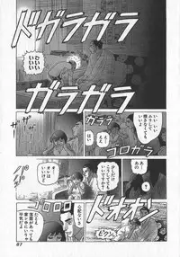 [Yamamoto Atsuji] Hon-Pi-Fu Vol.3