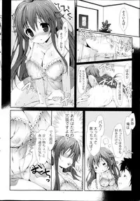 COMIC Potpourri Club 2013-11