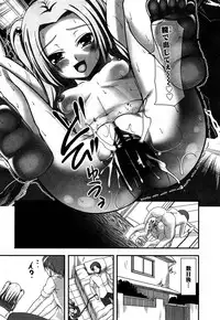 COMIC Maihime Musou Act. 06 2013-07