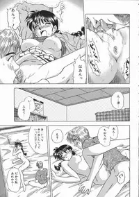 [Uma Namihei] Ikagawashii Hitotachi (Indecent People)