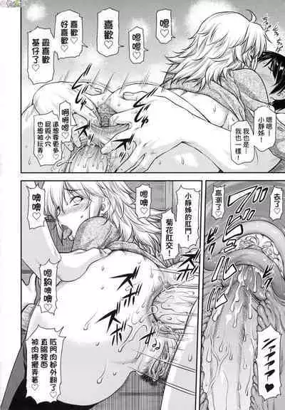 かなめDate 中 無修正