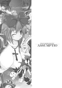 (C69) [SION (Hotori)] ASSUMPTIO (Ragnarok Online)