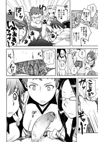 [Namekata Fumiaki] ...Yatte!