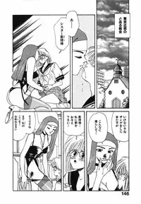 [Nakashima Hatsumi] LITTLE SISTER