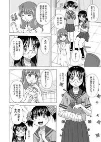 Comic Megastore H 2012-11 [Digital]