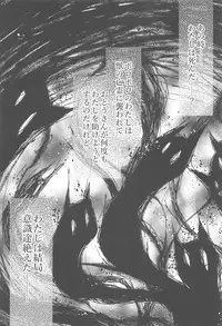 (COMIC1☆15) [KINOKONOMI (konomi)] Nyancology 8 -Otomari ni Kita Nekoda-san to no Himitsu-