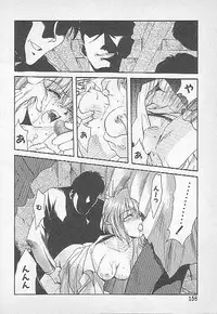 [Kagesaki Yuna] Confine